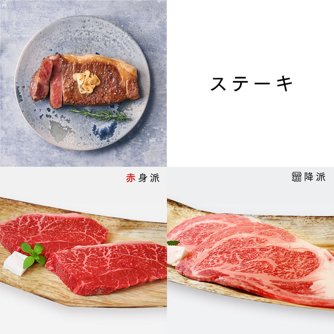 e-gift] Kobe beef special catalog gift FTA course mail order 